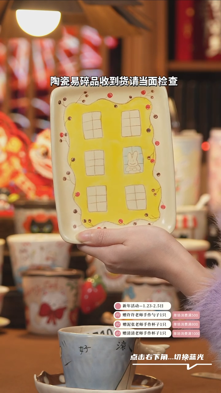 【闪购商品】盘A415创意手绘陶瓷盘子