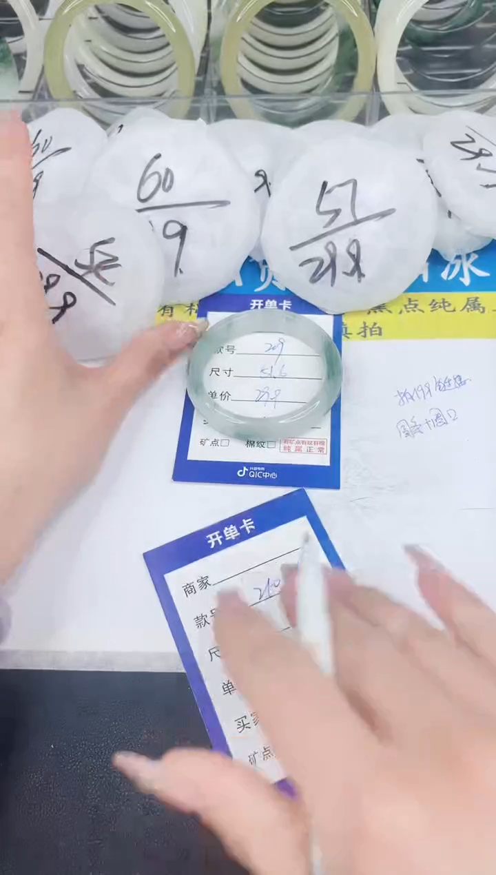 【闪购商品】石英质玉手镯未镶嵌209