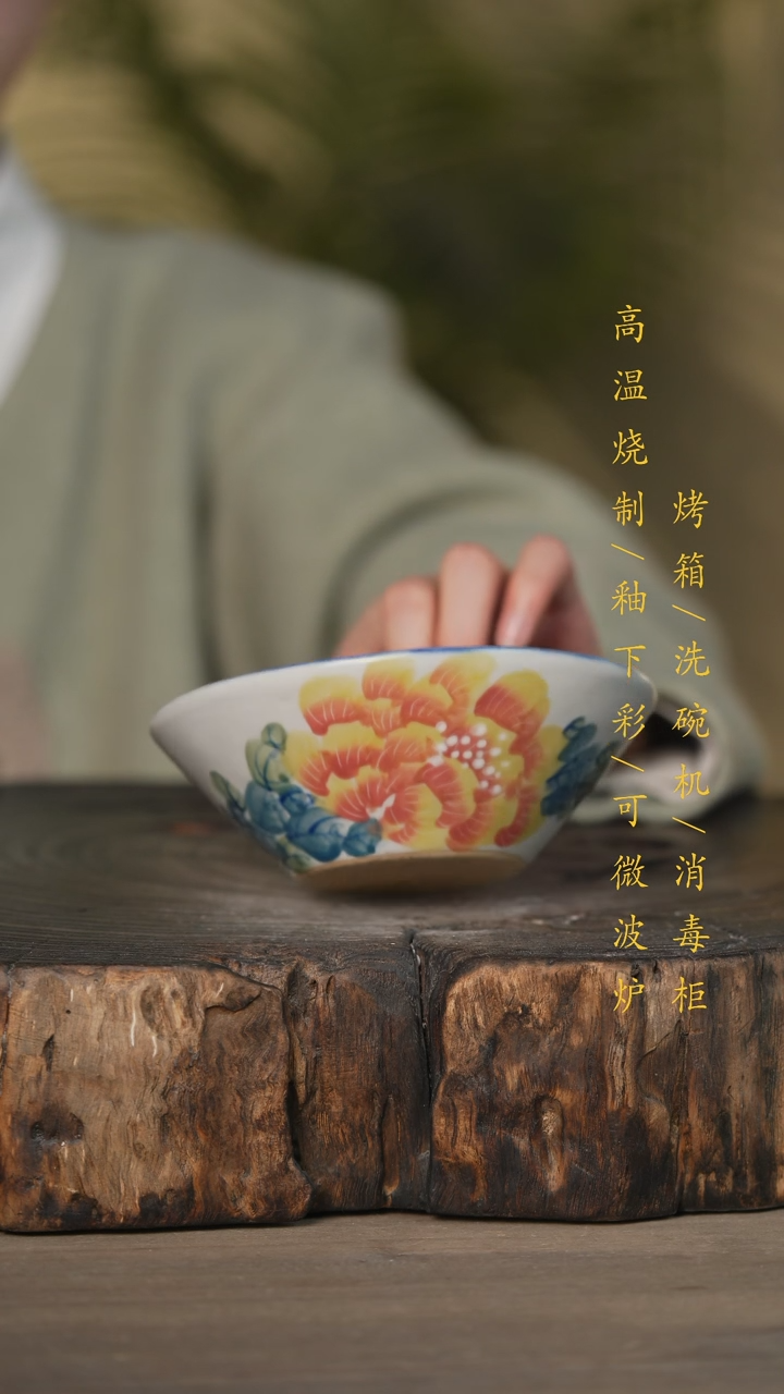 【闪购商品】碗景德镇高温釉下彩可微波烤箱洗碗机