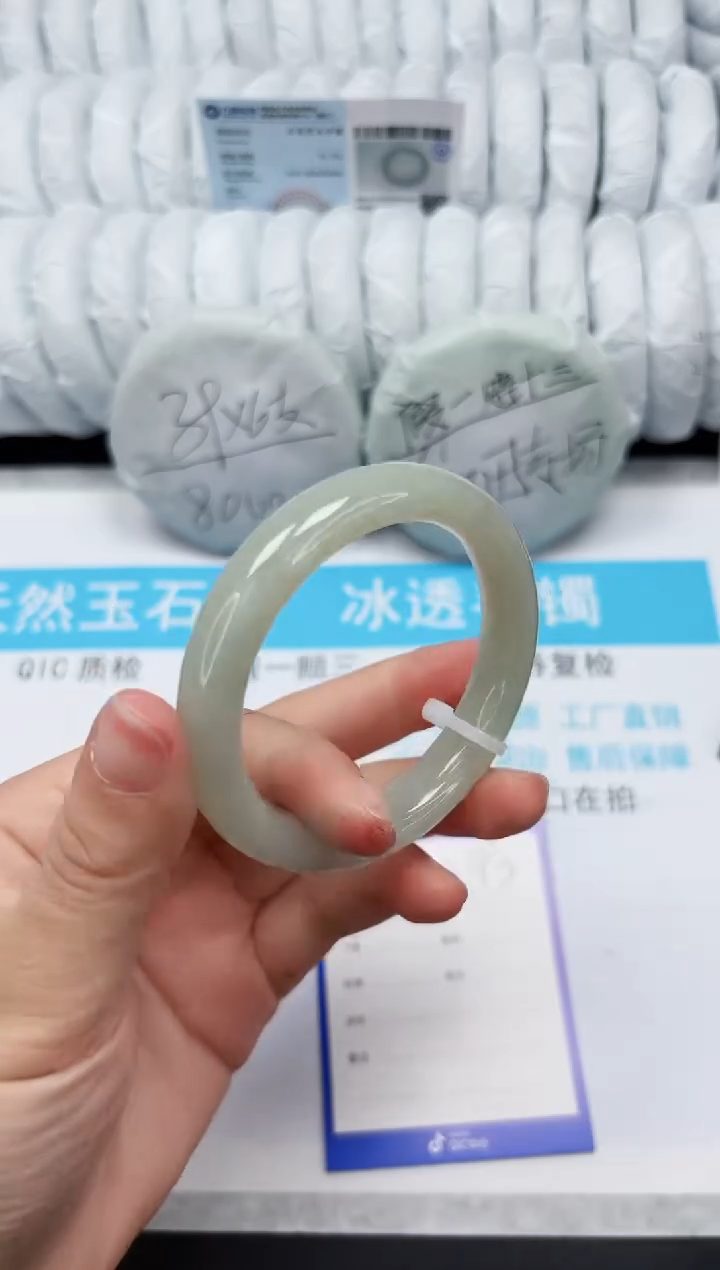 【闪购商品】和田玉手镯未镶嵌343-53.5