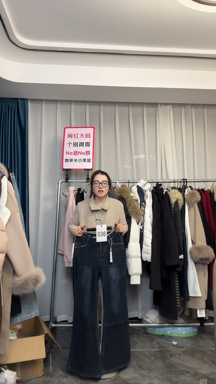 【NO退NO换【TUTU定制粉丝福利】直播浮力冬季外套036