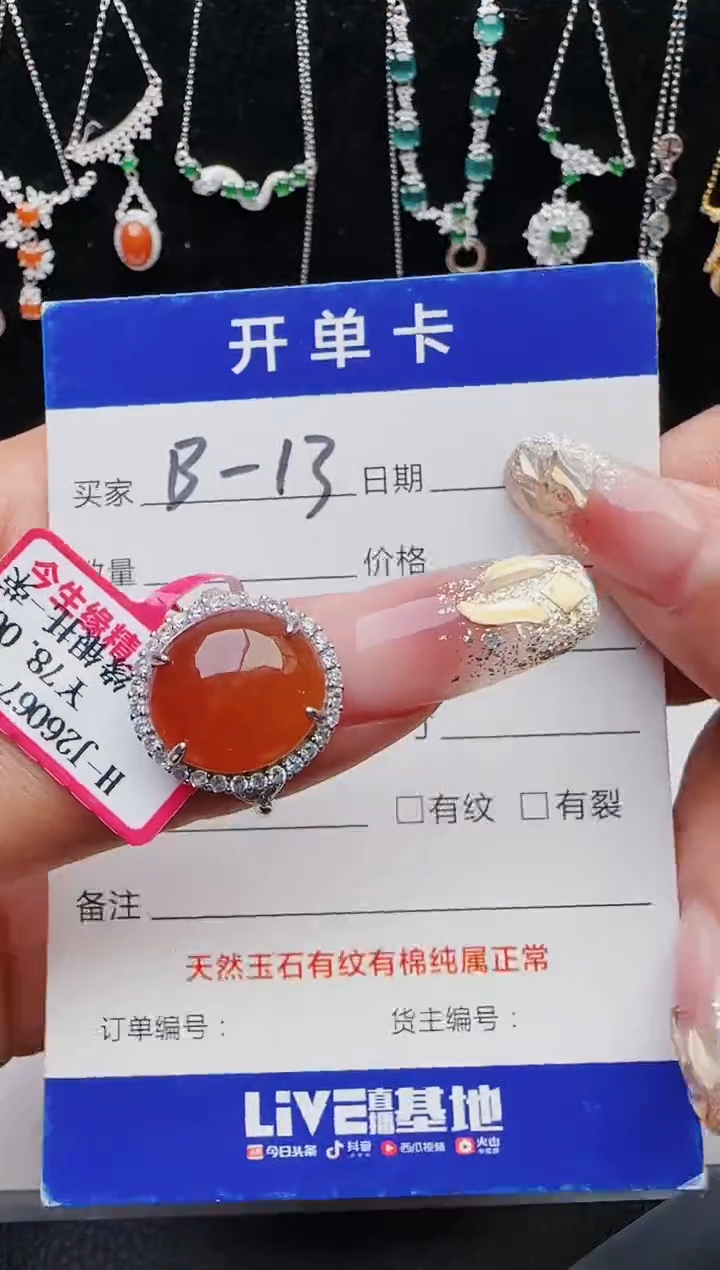 【闪购商品】翡翠戒指银S925镶嵌1111