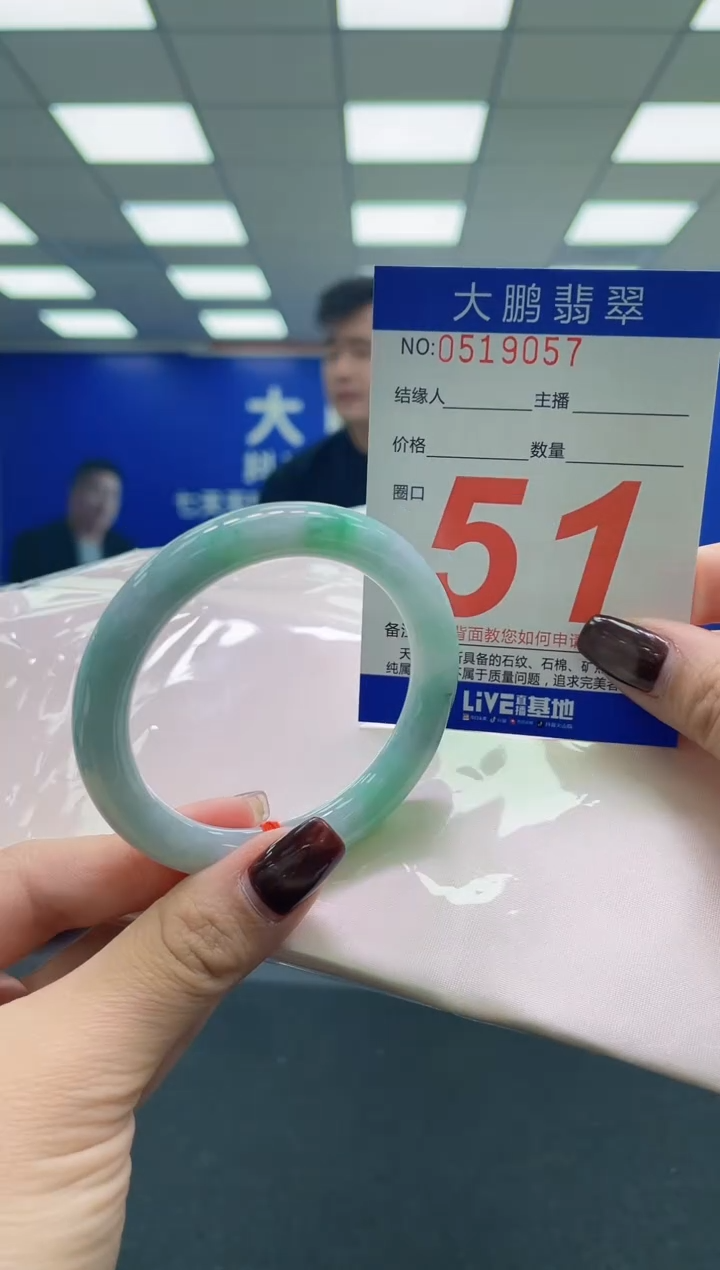 未镶嵌手镯翡翠盈*AAAAAAAAAA