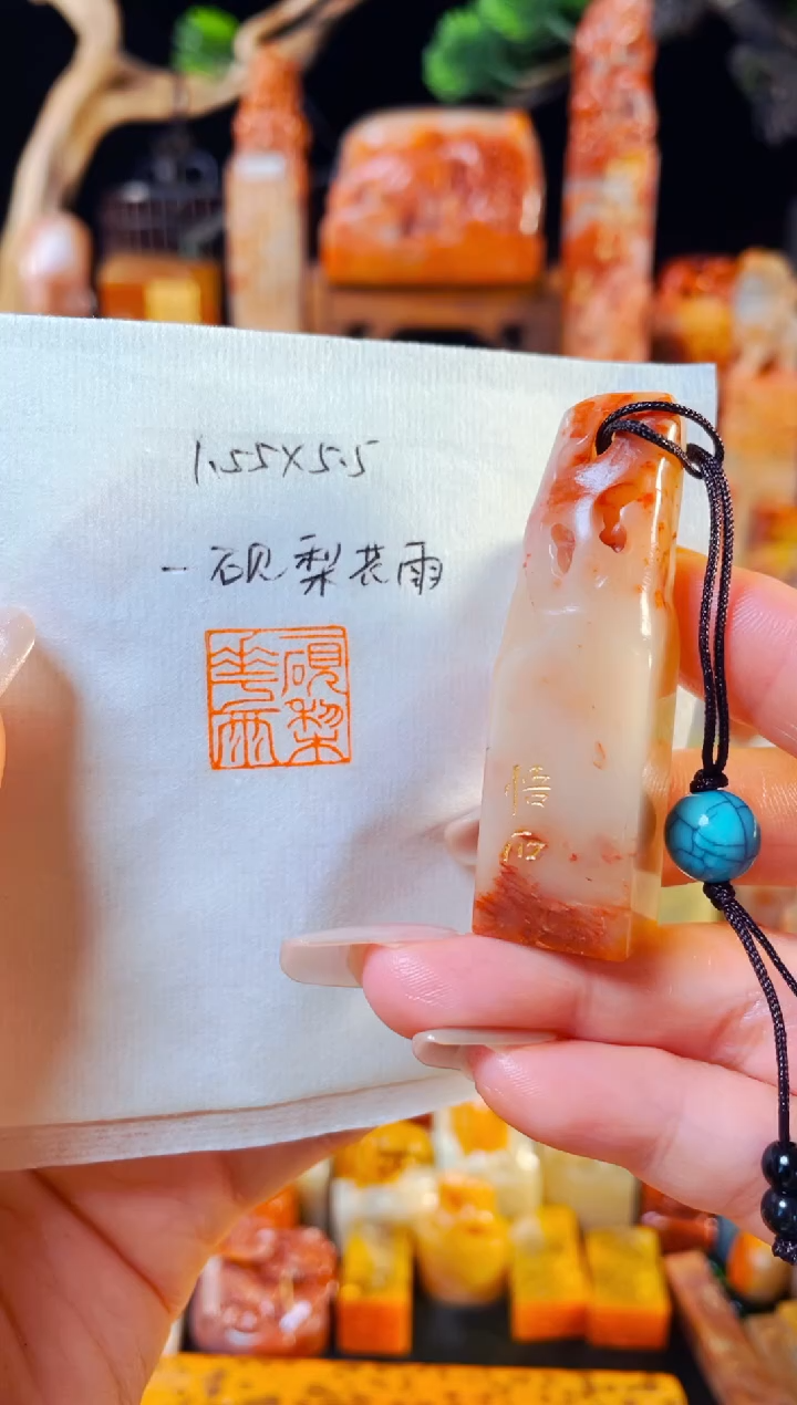 【闪购商品】寿山石印石手工篆刻《一眼梨花雨》