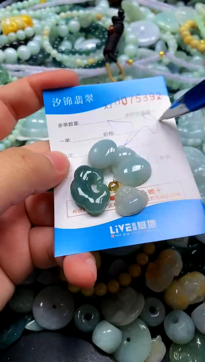 颈饰未镶嵌翡翠闪购商品0075392