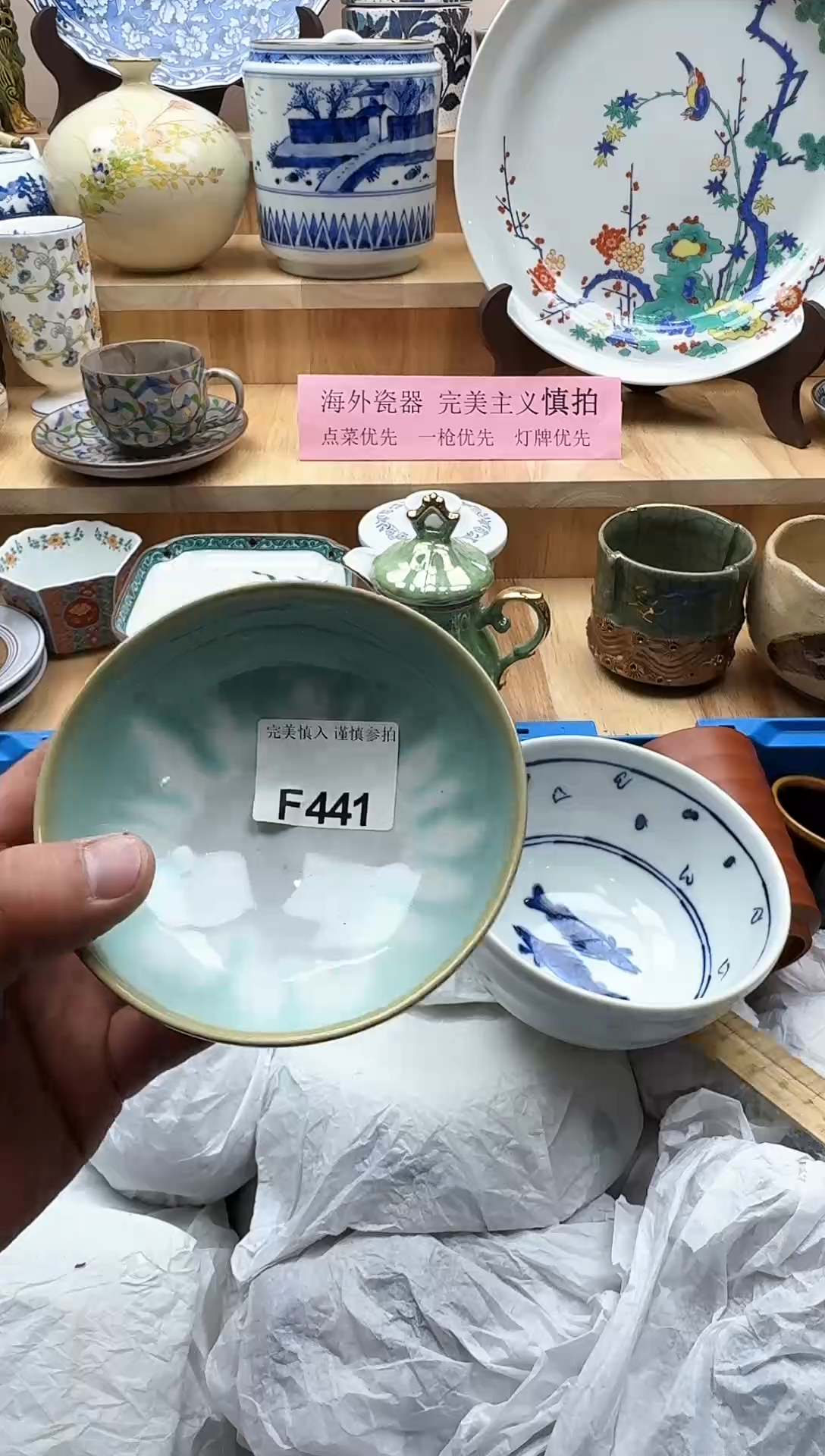 【闪购商品】碟441