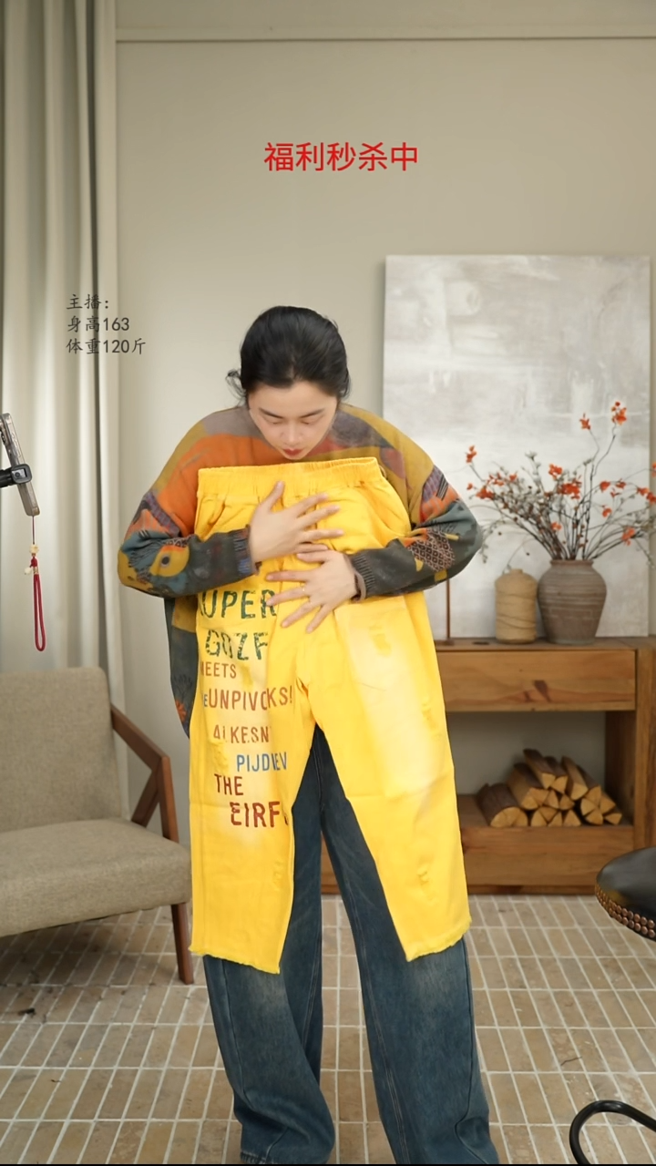 黄色印花字母休闲裤 B45