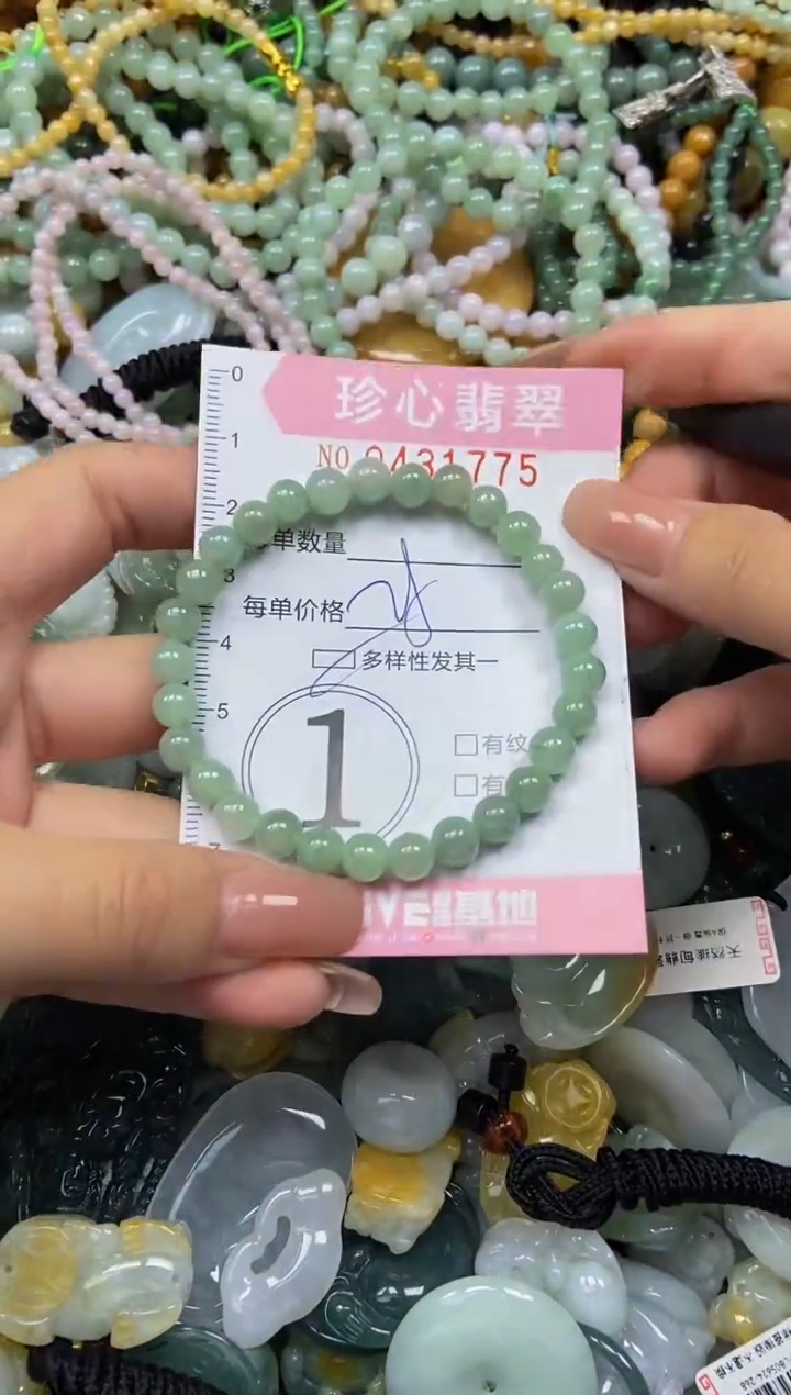 颈饰未镶嵌翡翠闪购0431775