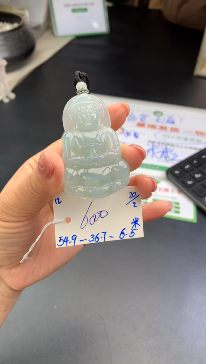 【闪购商品】翡翠吊坠(不含链)未镶嵌吊坠