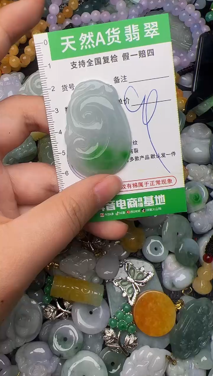 翡翠未镶嵌颈饰天然缅甸翡翠吊坠