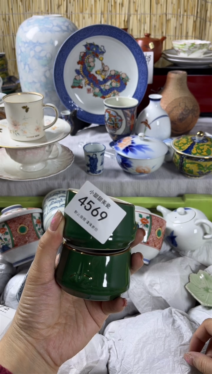 【闪购商品】碟            4569