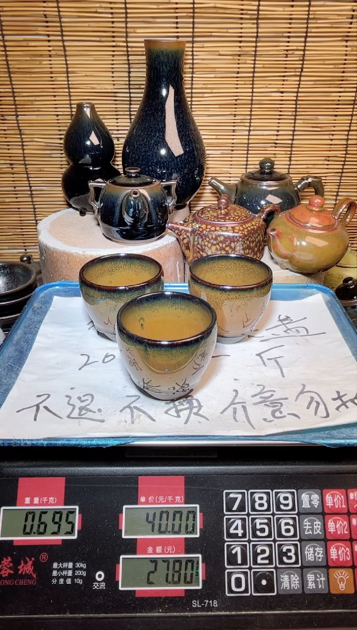【闪购商品】茶盏建窑建盏微瑕建盏