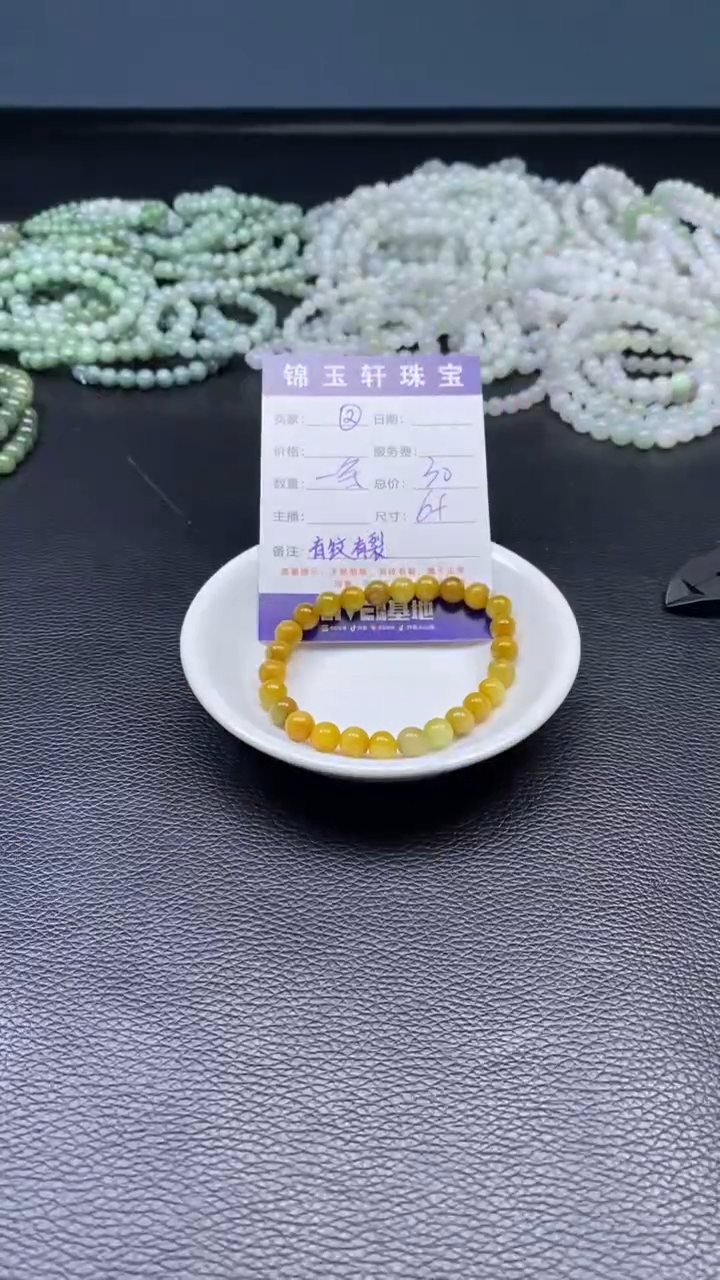 【闪购商品】翡翠散珠未镶嵌打包  手串发货  有纹有裂