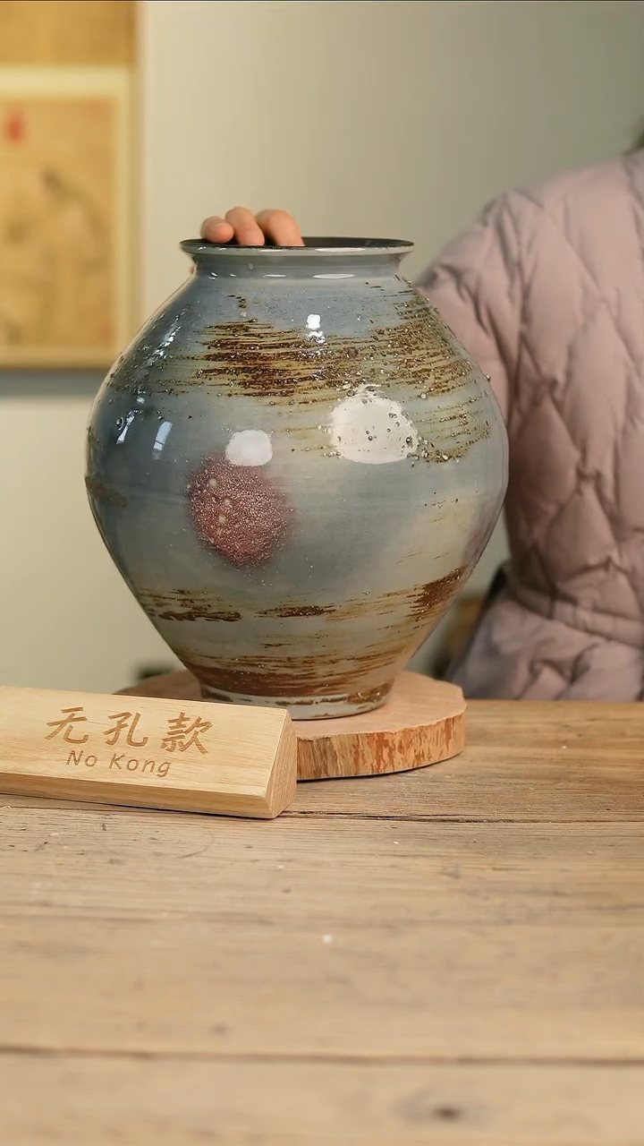 【闪购商品】摆件8-93高30口13误差2无孔