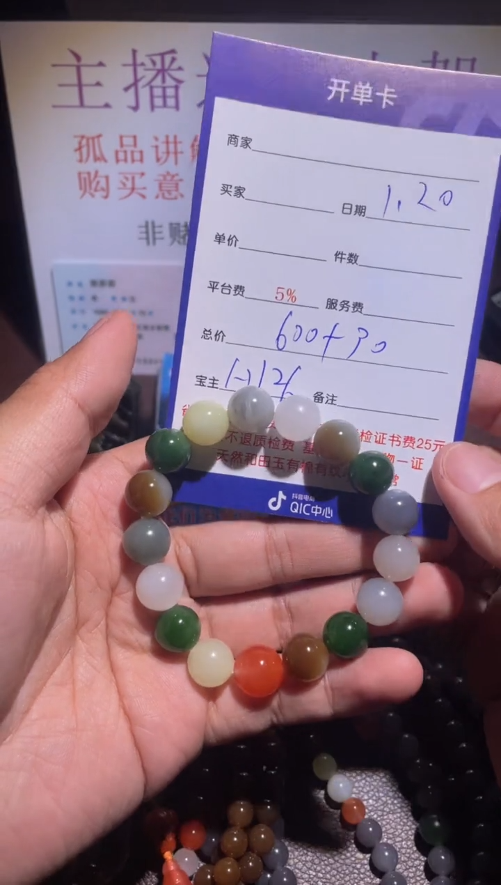 【闪购商品】和田玉挂件未镶嵌126