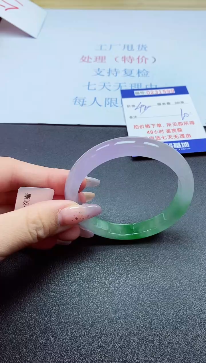 以实物为准0000231599