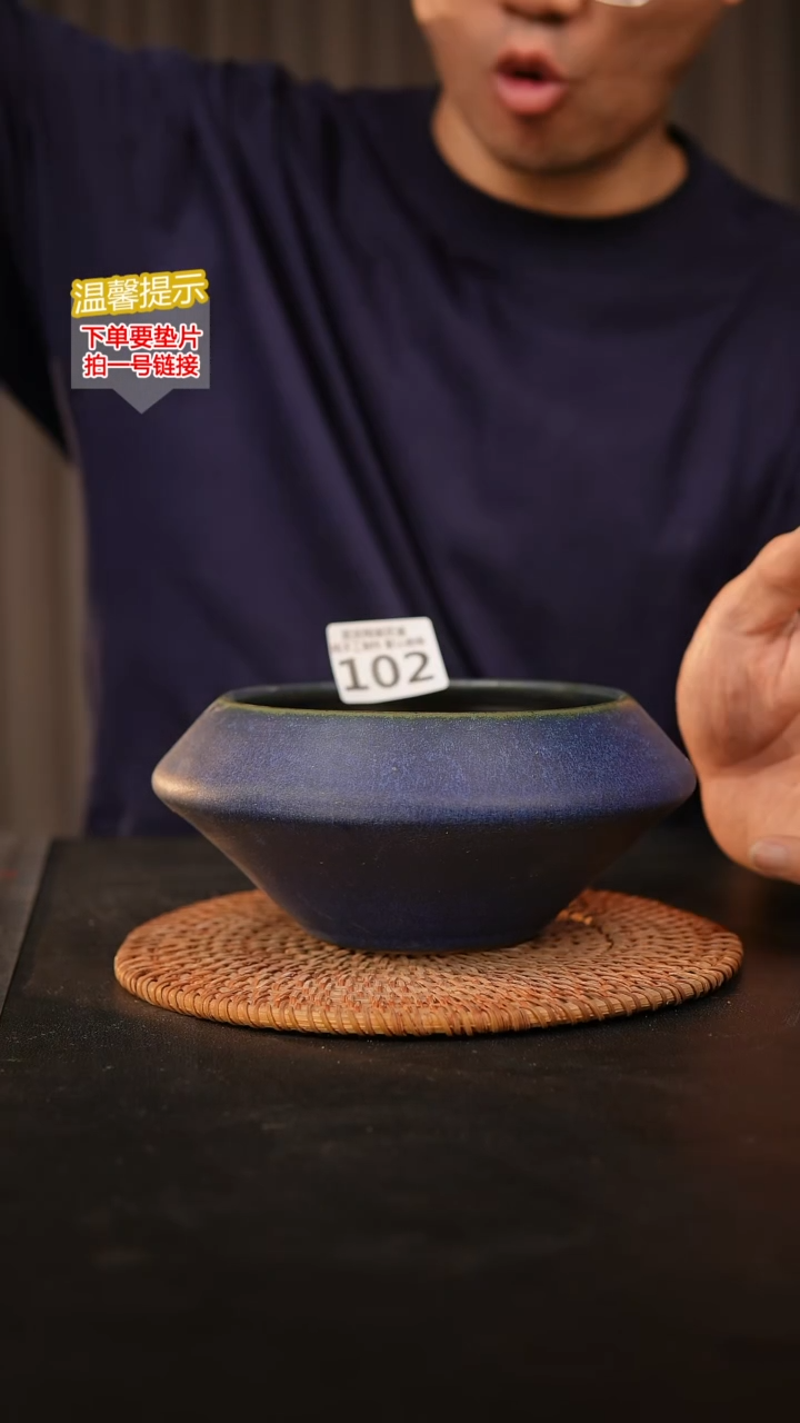 瓷片102 内口径约13  外高约9