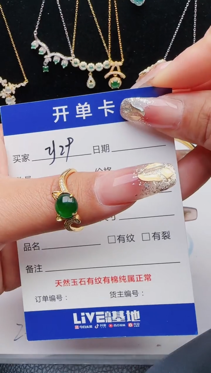 【闪购商品】翡翠戒指银S925镶嵌11111111
