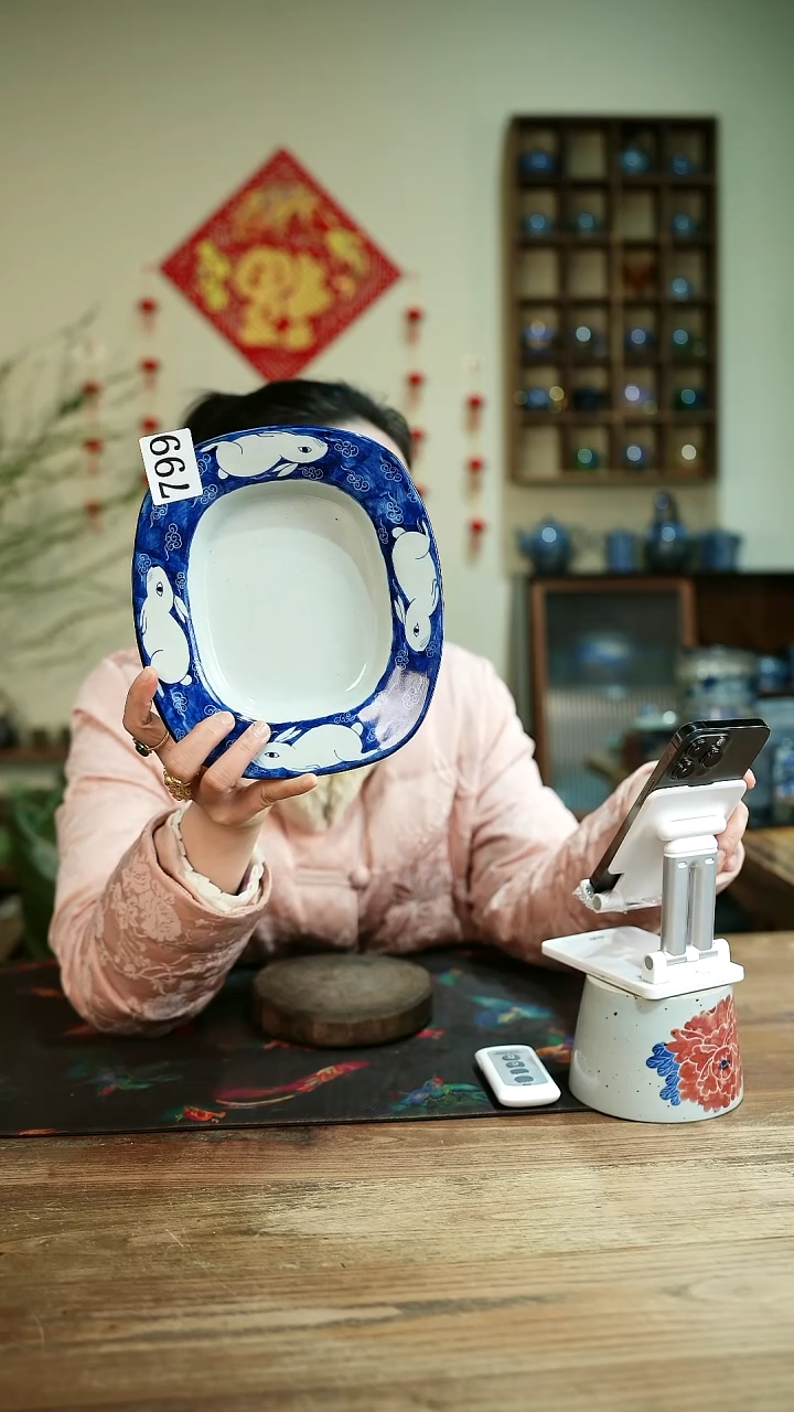 【闪购商品】..............茶碗799