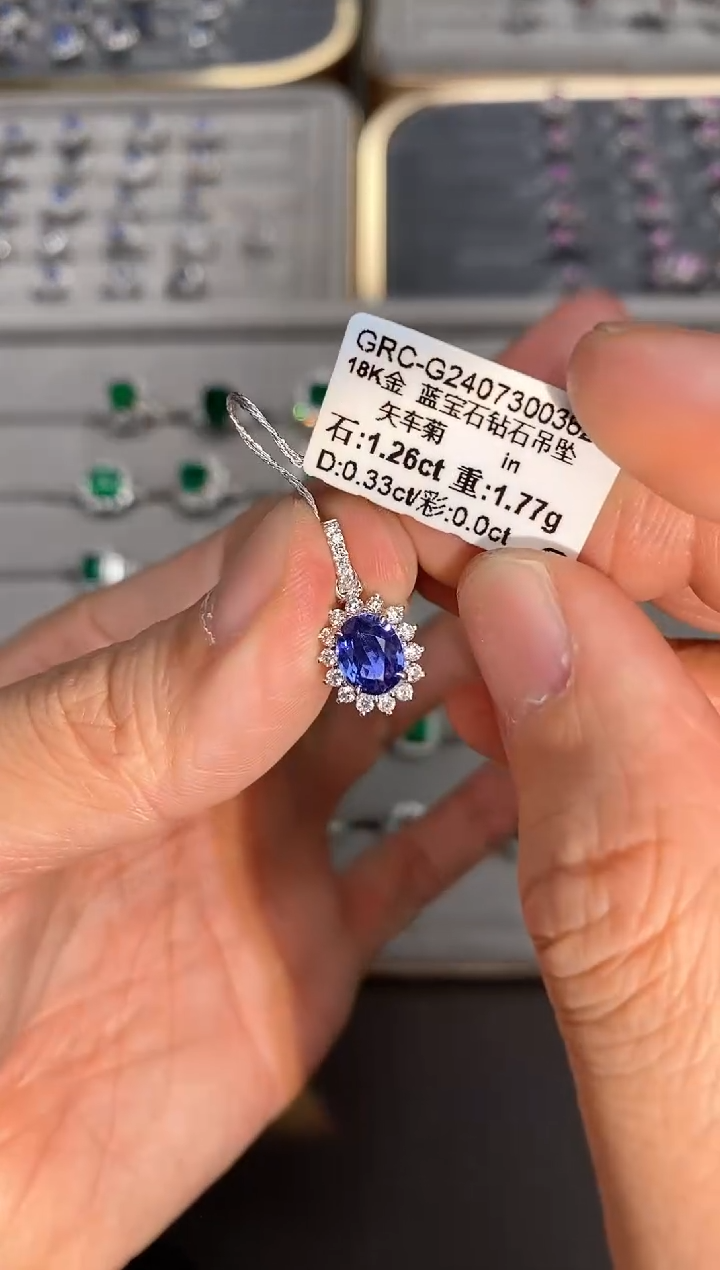 【闪购商品】蓝宝石吊坠18K金镶嵌1.26ct/喜迎财神专属价