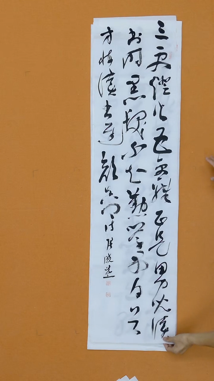 书法张晓燕138*34 甘肃 理S