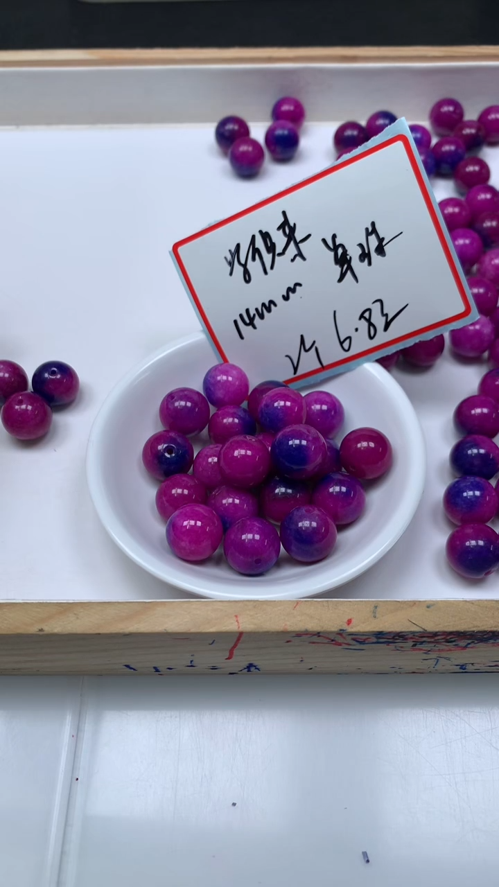 未镶嵌散珠玛瑙/玉髓E899 紫具 来14mm 2个6.8元