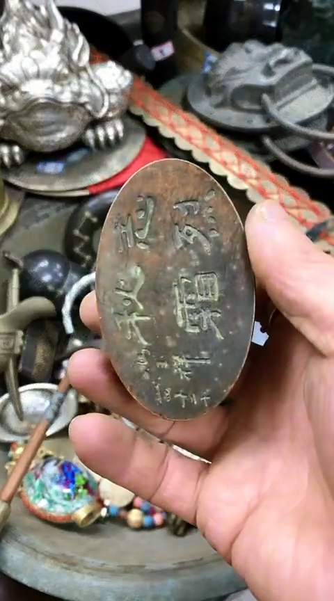 【闪购商品】一物一拍编号8志烈墨盒