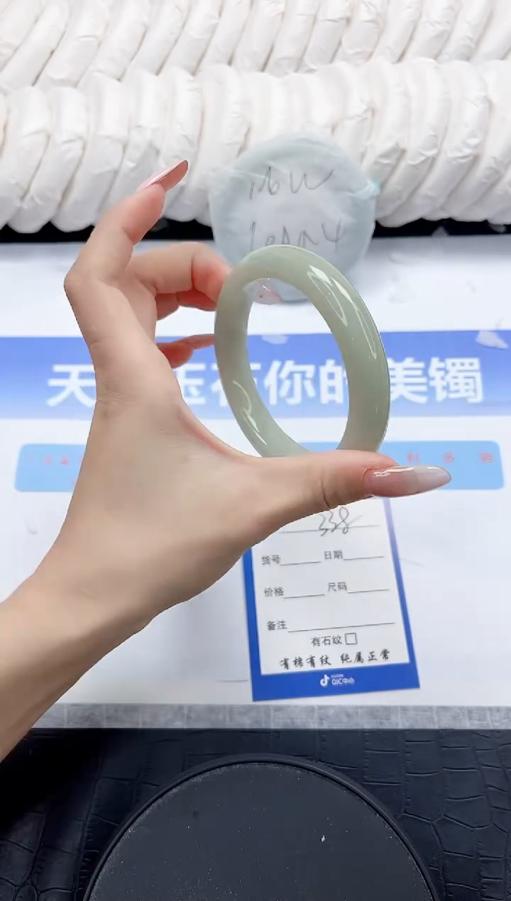 未镶嵌手镯石英质玉338-61.4
