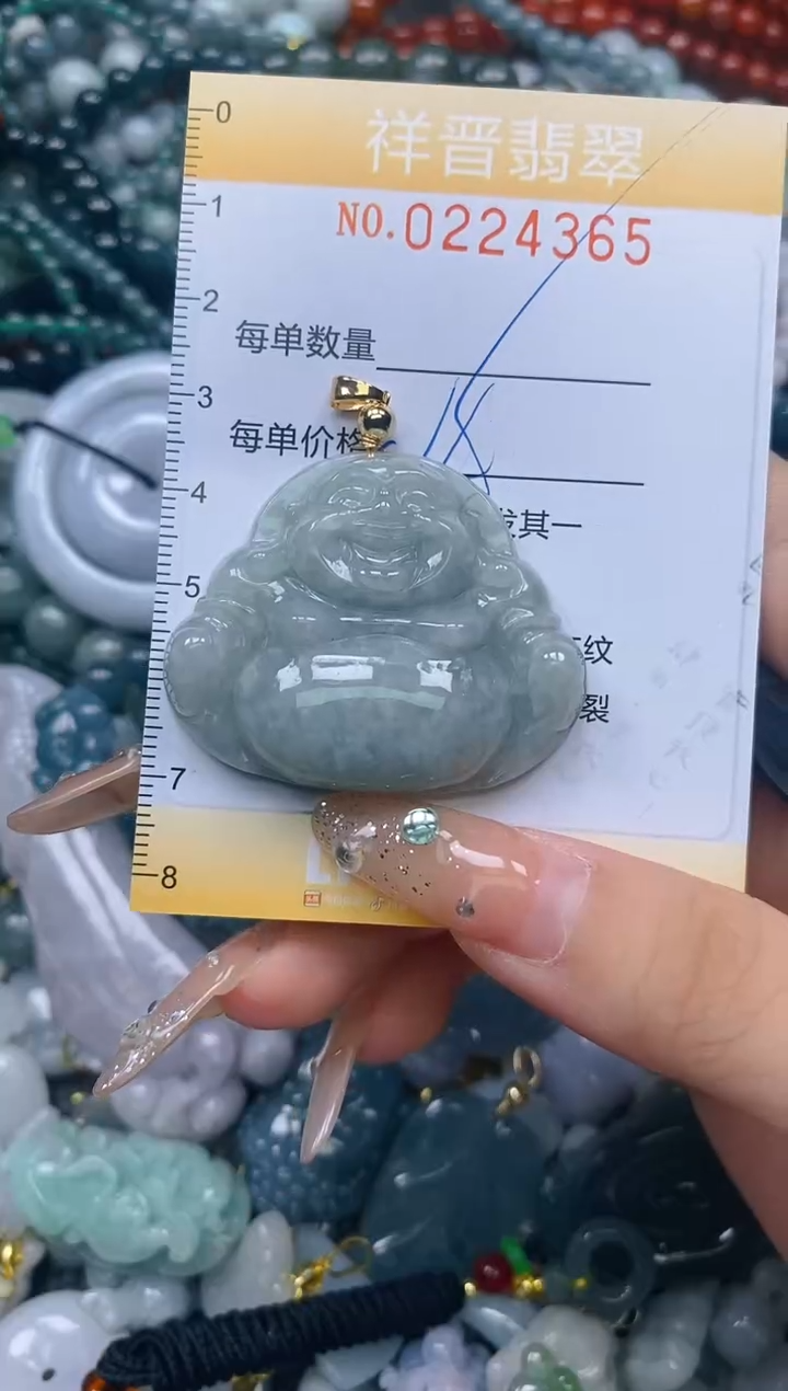 颈饰未镶嵌翡翠闪购0224365