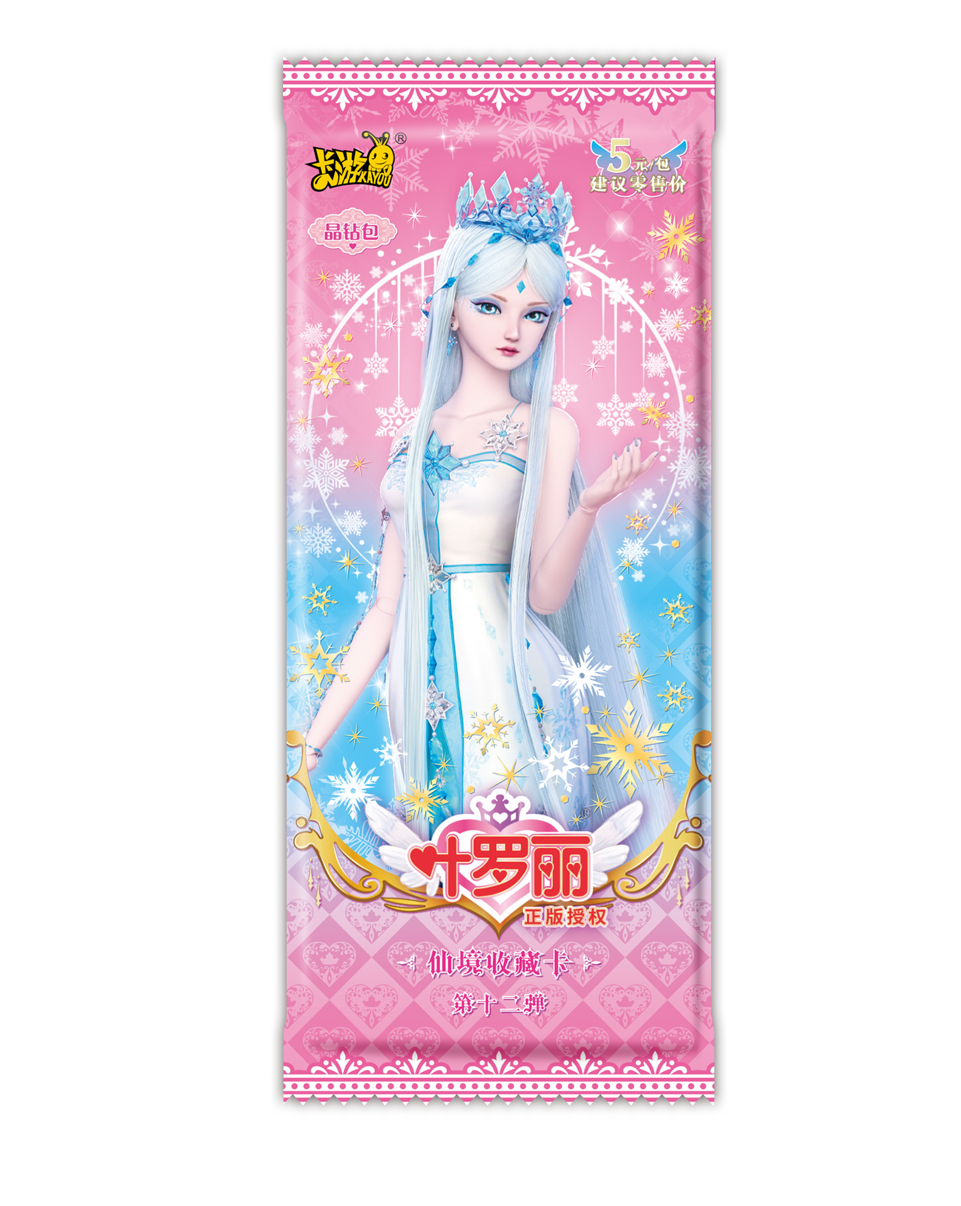 4包卡游正版晶钻12