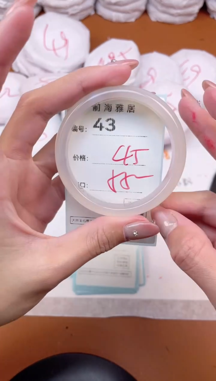 【闪购商品】玛瑙/玉髓手镯未镶嵌43