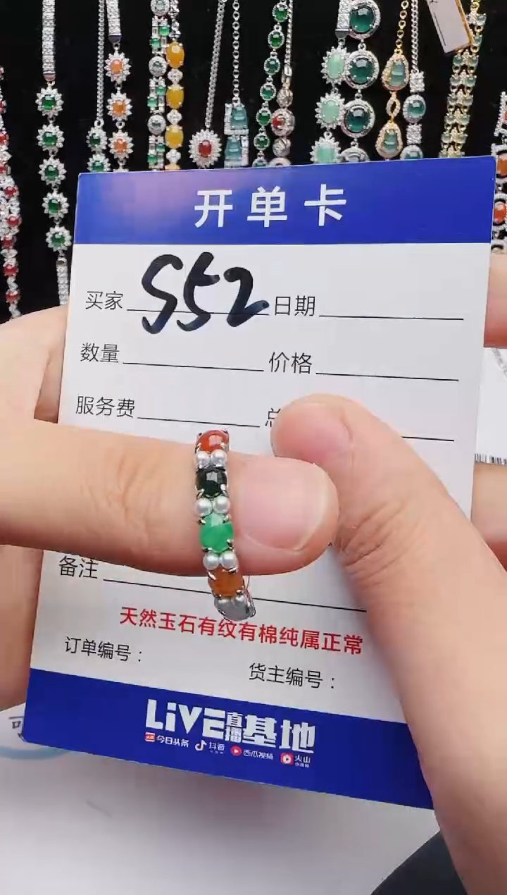 【闪购商品】翡翠戒指银S925镶嵌4132123123
