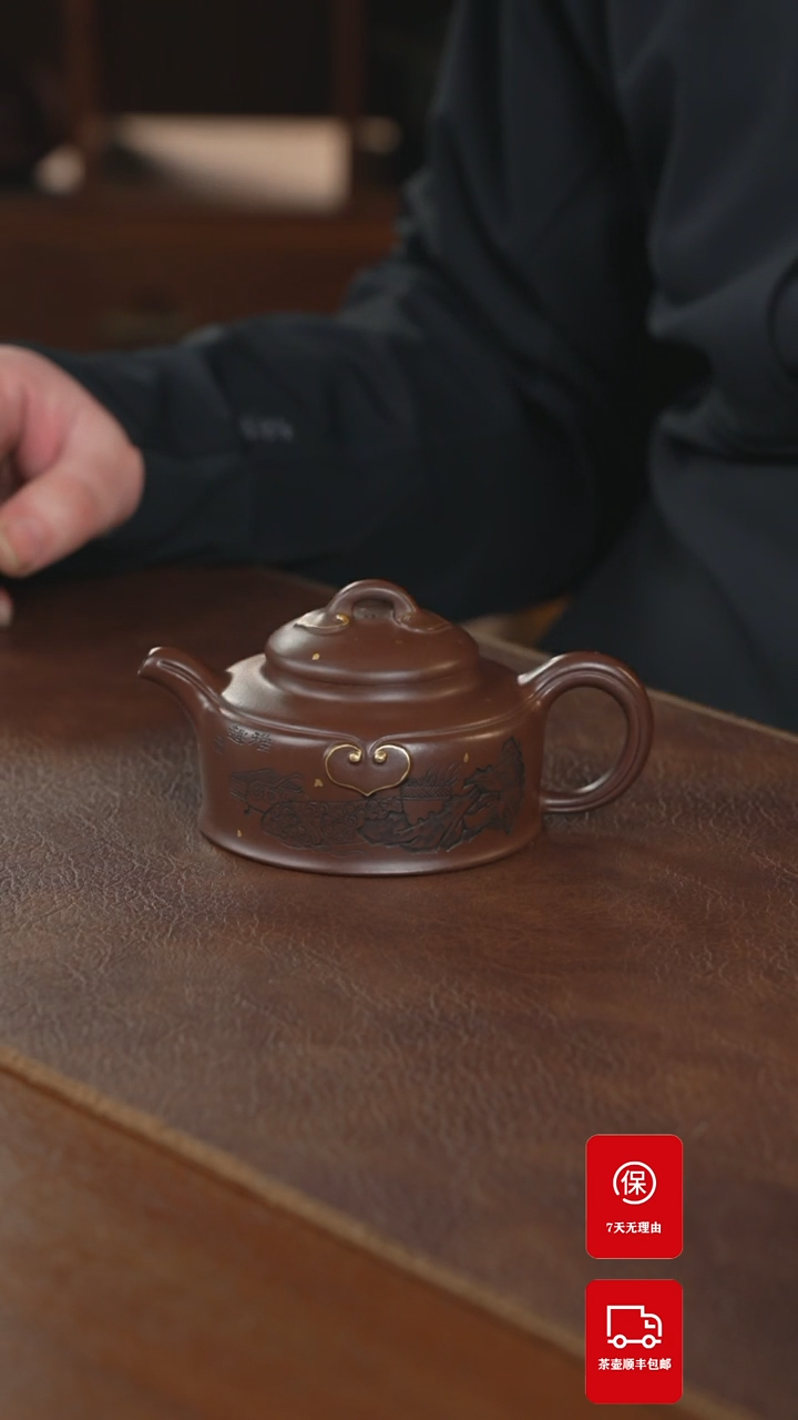 【闪购商品】紫砂茶壶紫砂壶紫砂壶