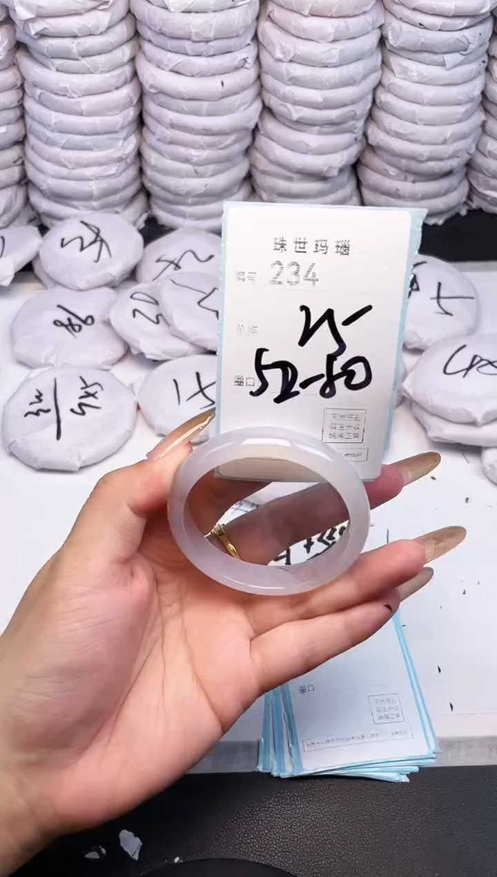手镯玛瑙/玉髓未镶嵌234