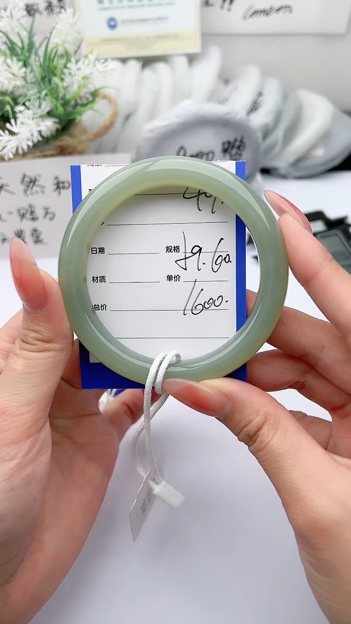 【闪购商品】和田玉手镯未镶嵌 柯沛49