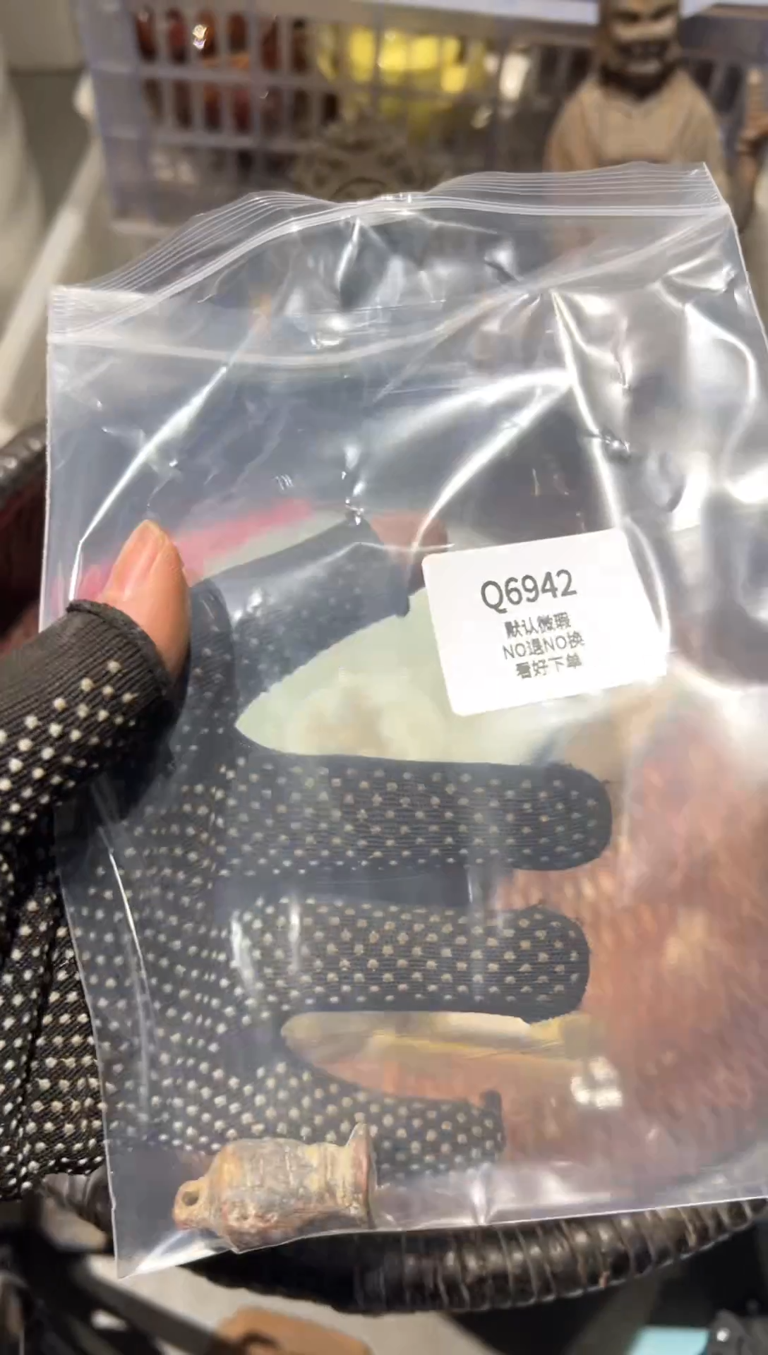 富*秒拍秒付闪购链接