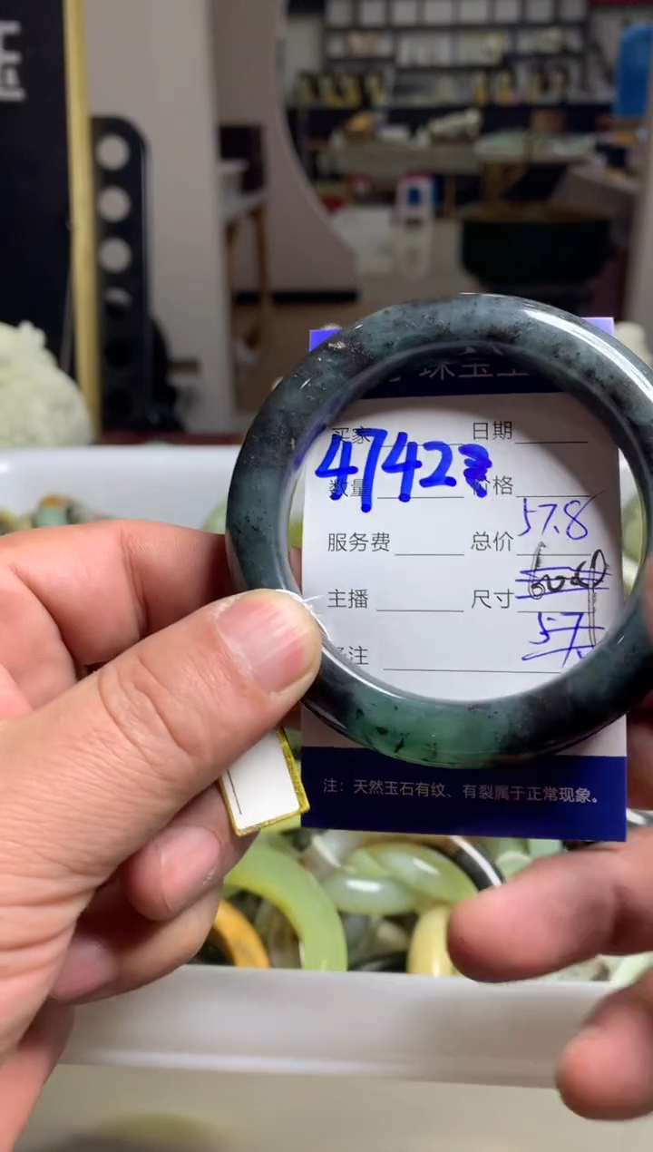 【闪购商品】蛇纹石玉手镯未镶嵌4742