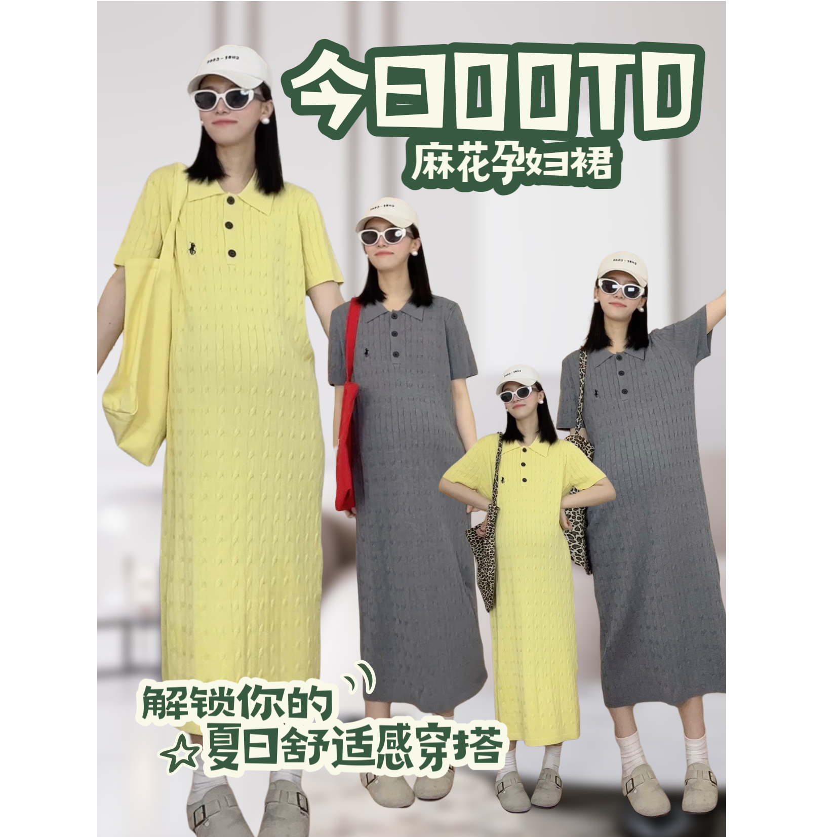 2025年时尚孕妇装夏季新款针织长裙子宽松显瘦遮肚短袖连衣裙子女