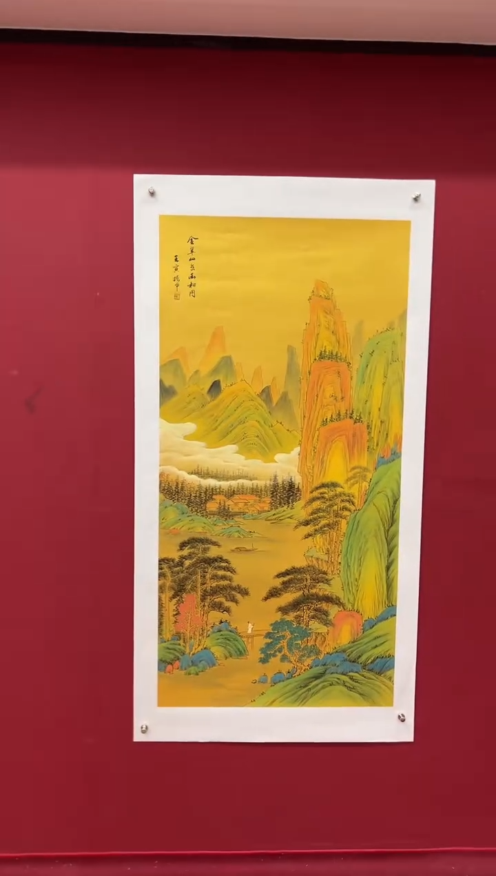 书法张振甲 山水国画 作品