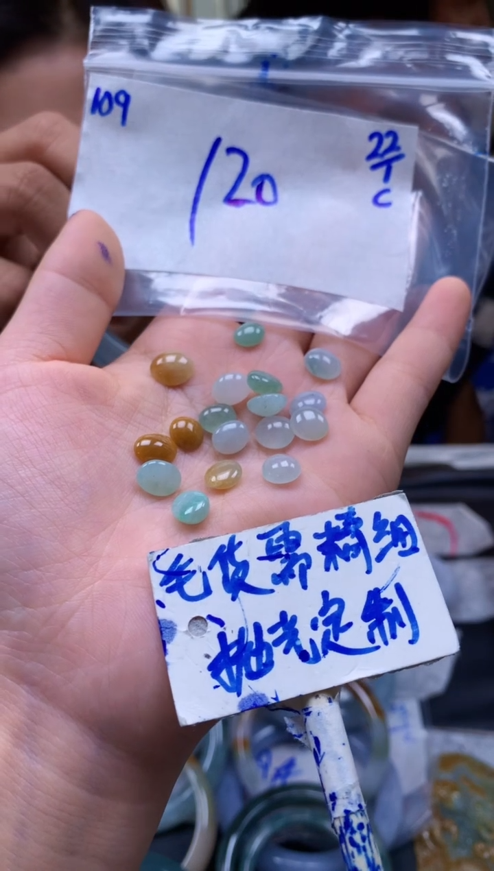 【闪购商品】定制翡翠未镶嵌109毛货需精细抛光挂件多样性拍一发一