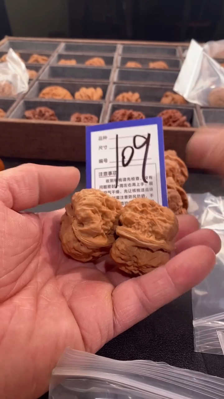 【闪购商品】文玩核桃吊坠41蛤蟆头