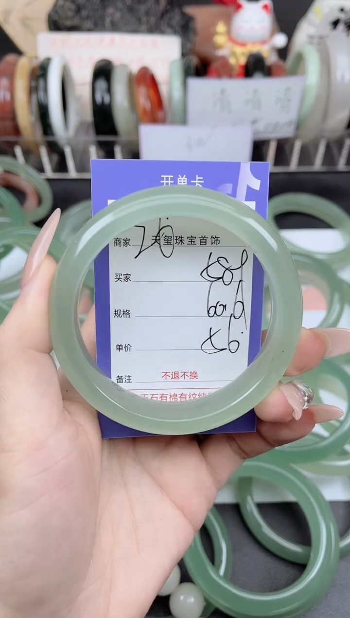 未镶嵌手镯石英质玉589