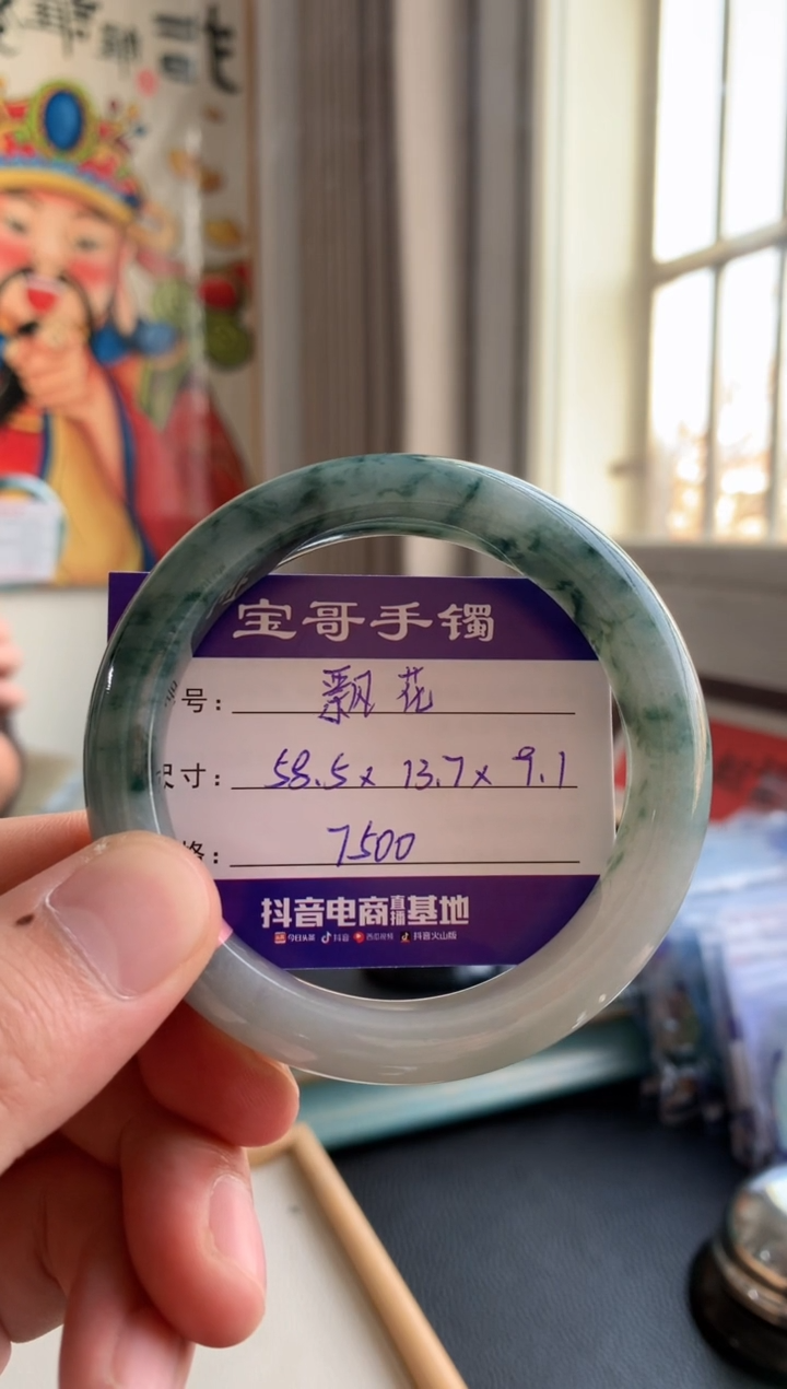 【闪购商品】翡翠手镯未镶嵌翡翠