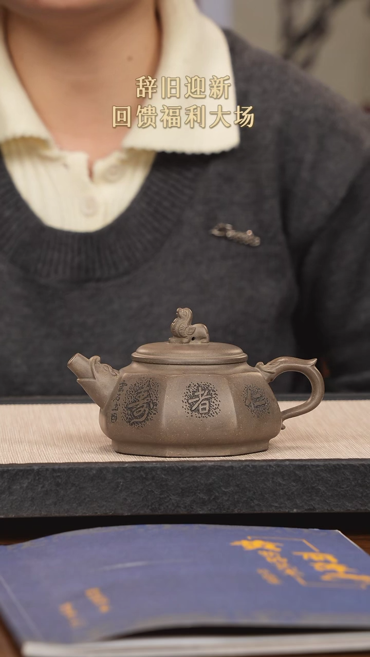 【闪购商品】紫砂茶壶紫砂紫砂紫砂