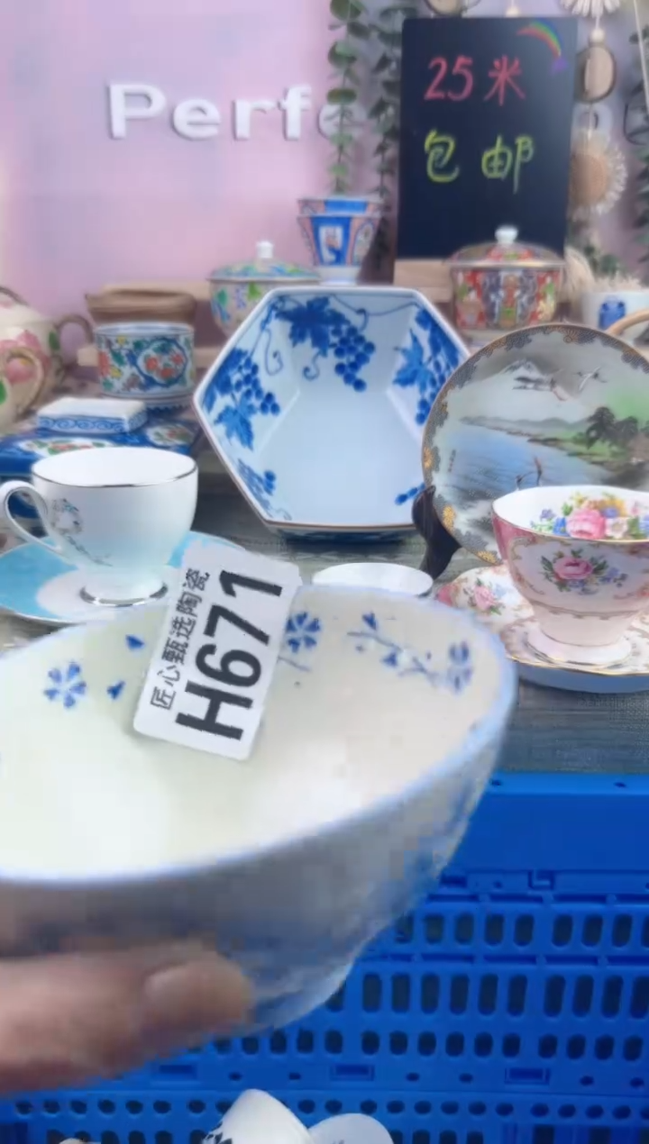 瓷片天***鞋        H671