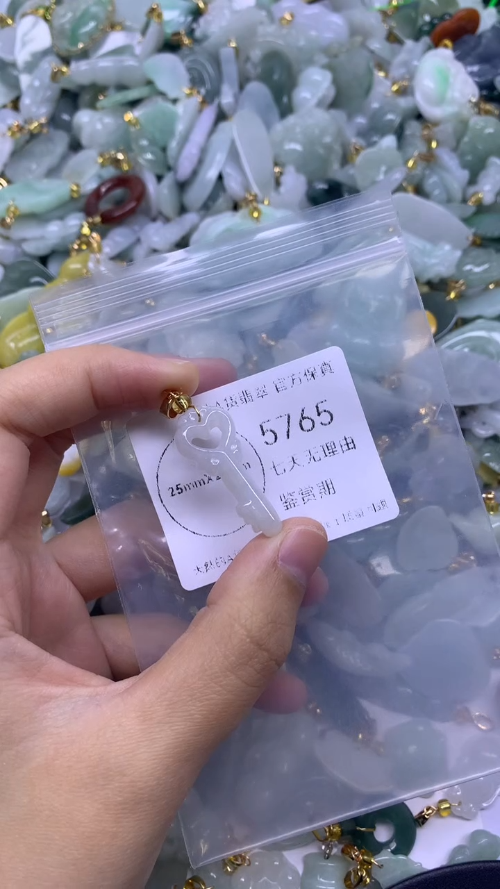 颈饰未镶嵌翡翠1