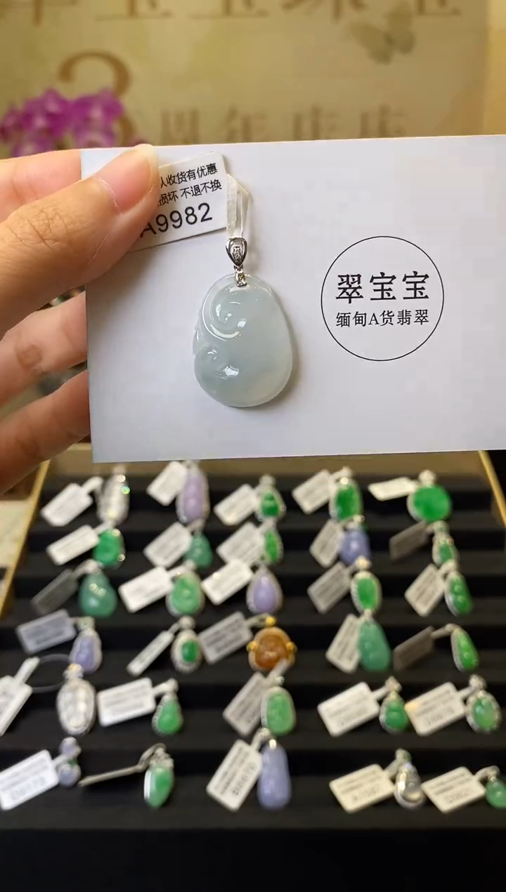 颈饰18K金镶嵌翡翠A9982 如意 含运营费