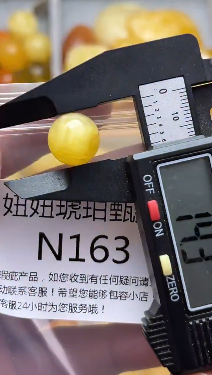 裸石蜜蜡未镶嵌天然蜜蜡微瑕珠子 假一赔万