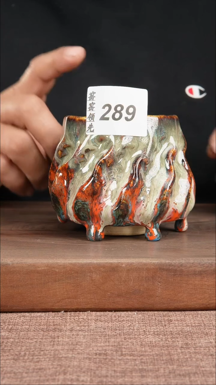 【闪购商品】289窑窑领先 匠心手作