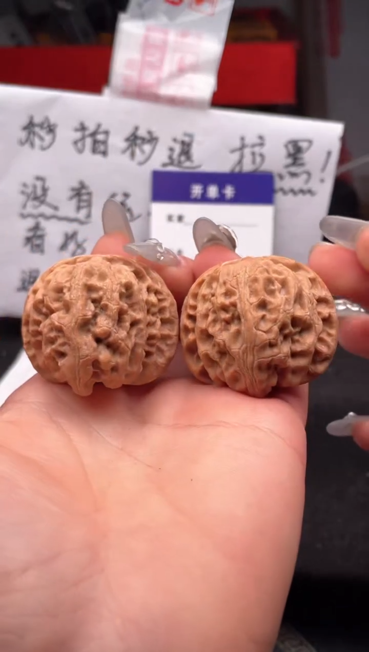 【闪购商品】文玩核桃吊坠167 苹果园 39